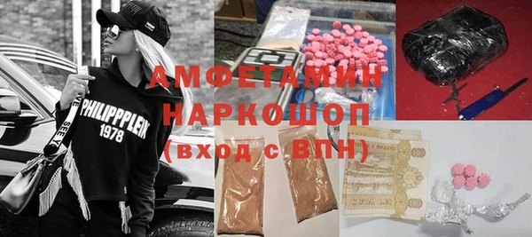 ПСИЛОЦИБИНОВЫЕ ГРИБЫ Белокуриха